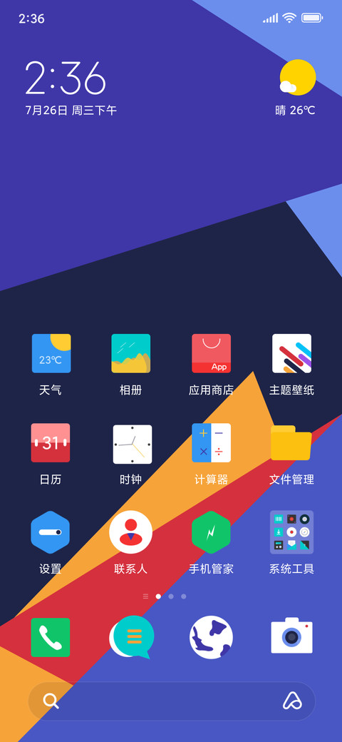 几何明调 preview