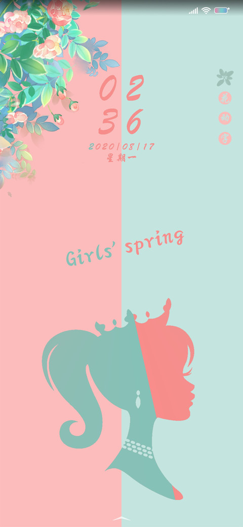 春之少女 preview