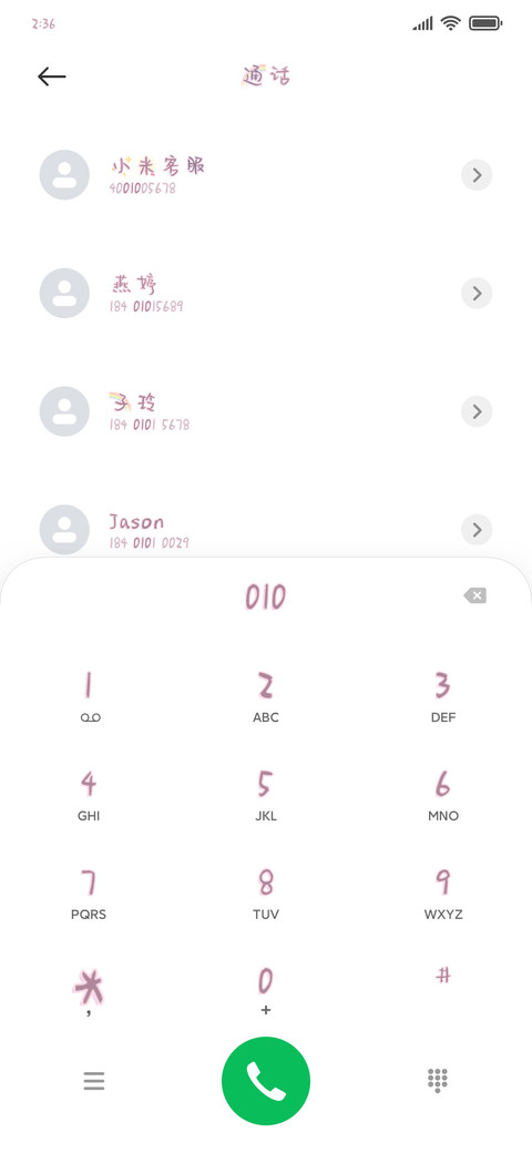 布灵布灵小仙女 preview