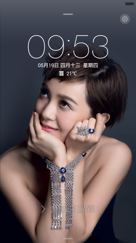 女王郭采洁（ios全面锁屏+全图标+自由桌面） preview