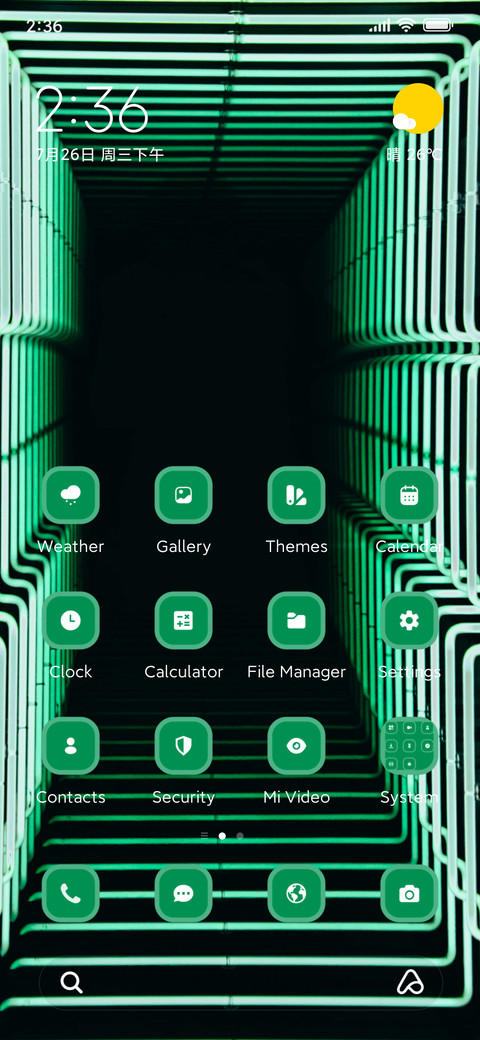 Green Tunnel preview