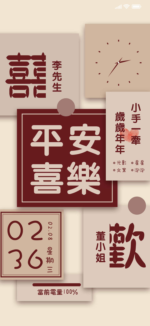 喜欢你 preview