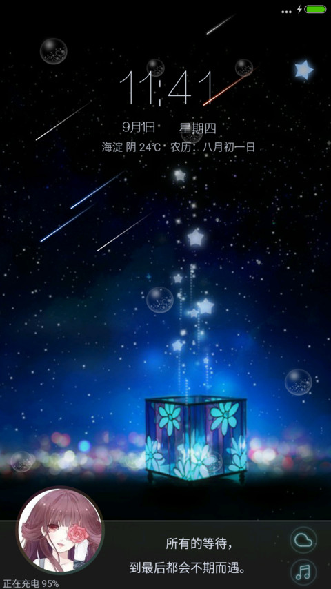 3D幻影（返现、流星气泡、手势跟随） preview
