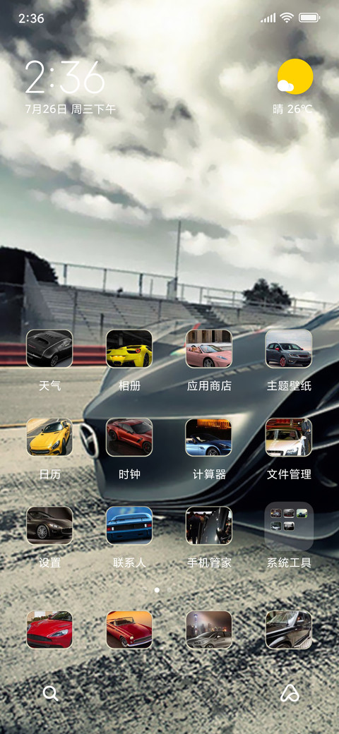 Race car preview