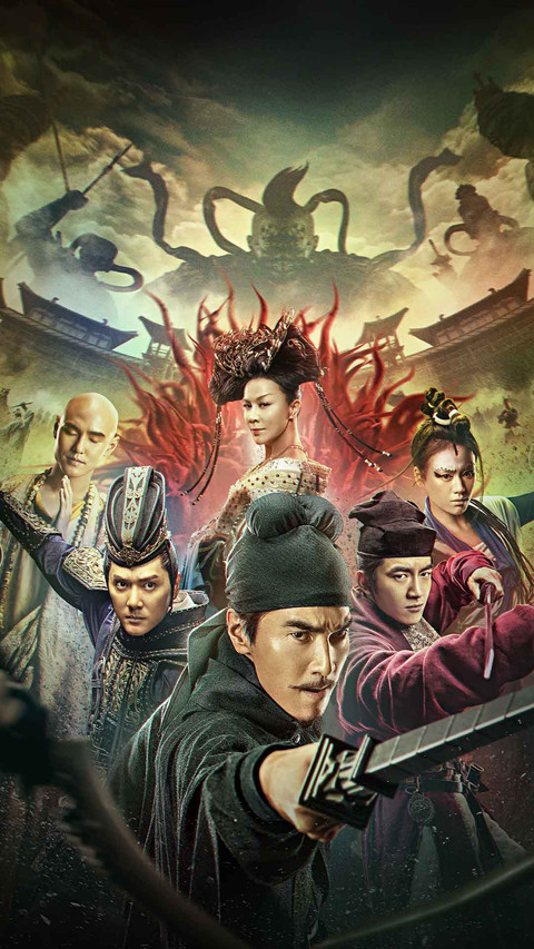 《狄仁杰之四大天王》 preview