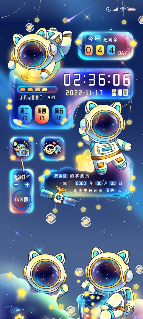 换图入夜炫光太空人 preview