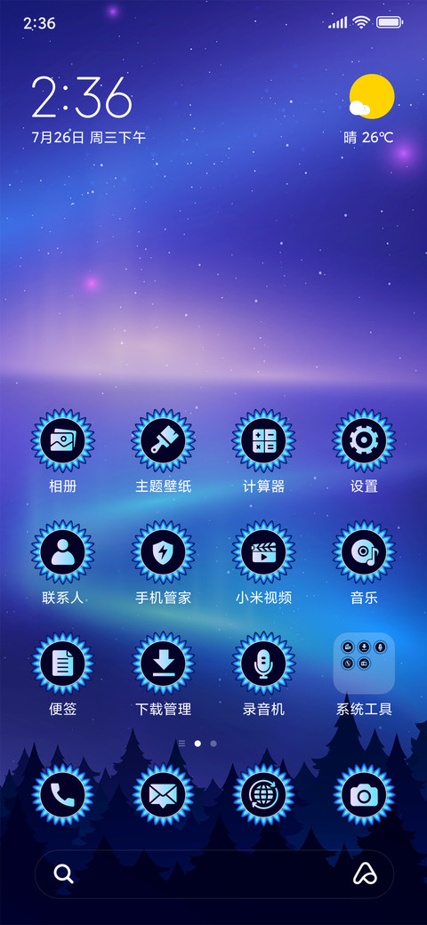 NorthernLight_3MDP preview