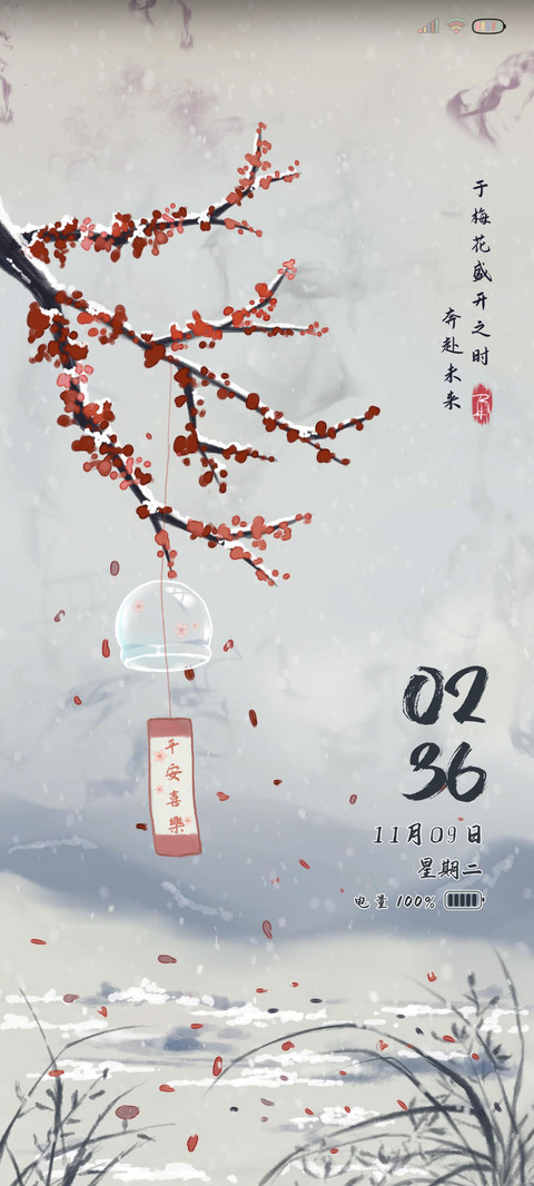 雪落无声 preview