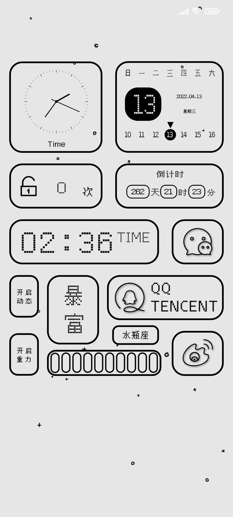 数码时代 preview