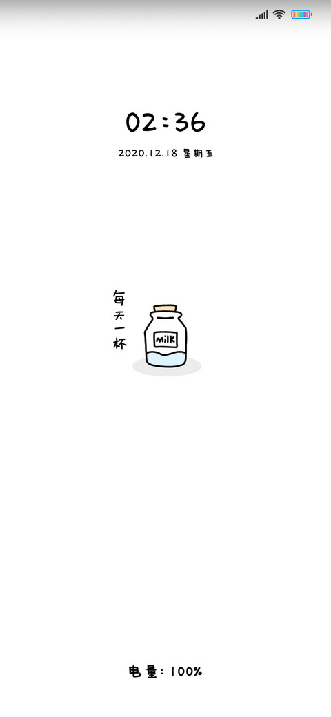 简简单单牛奶瓶 preview