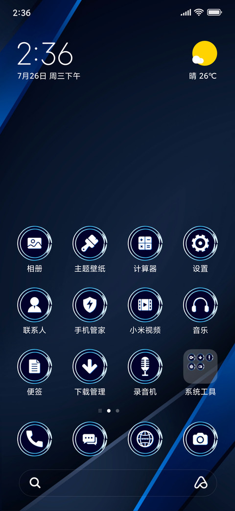 Blue Abstract _3MDS preview