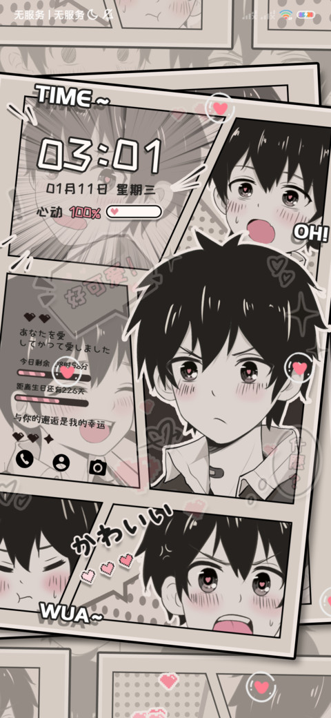 复古漫画心动少年 preview