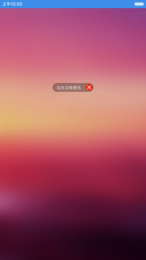 柒宗最（标准版+7密码逆天屏+超级多功能屏+自由桌面） preview