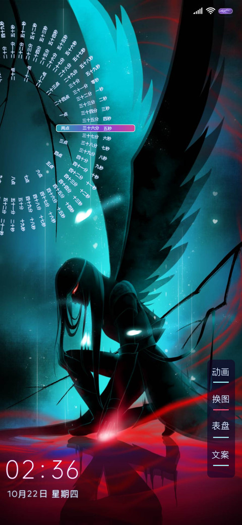 一念成魔 preview