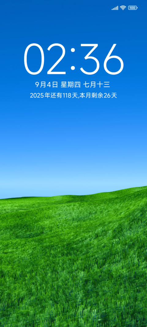 最美绿原 preview