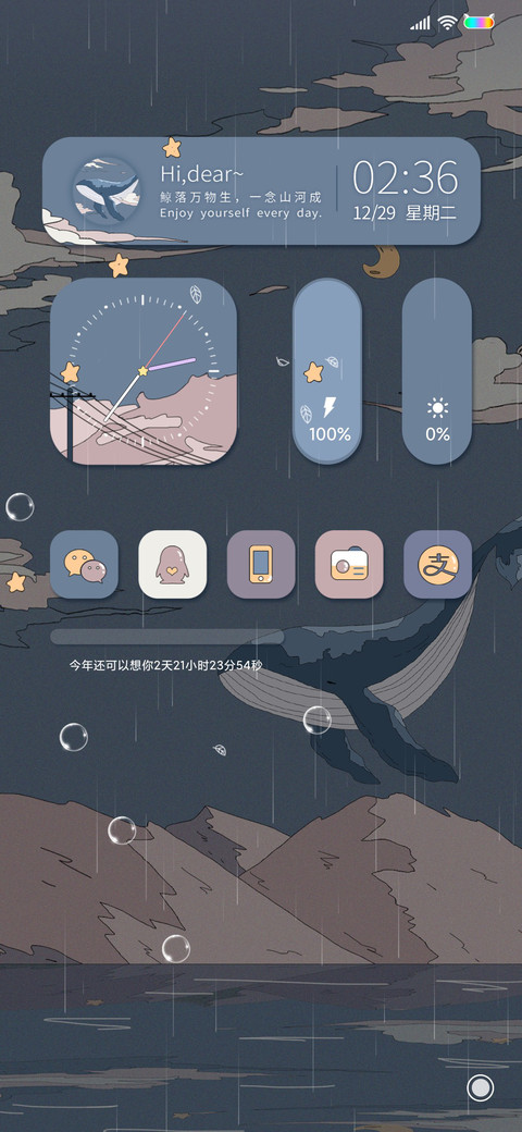 云中鲸 preview