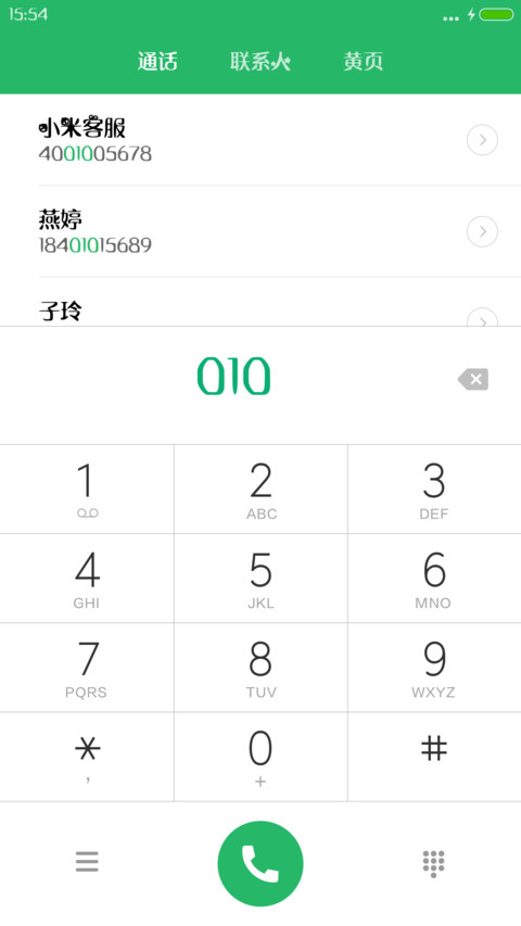 Aa-天然萌物体 preview