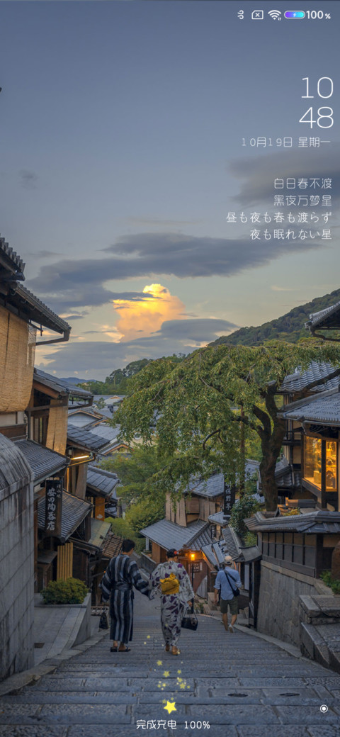 微风中的欢喜 preview