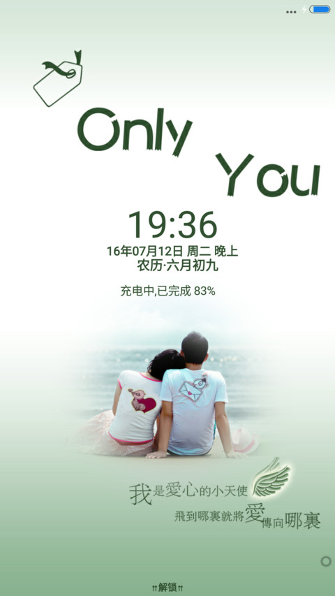 我只属于你 preview