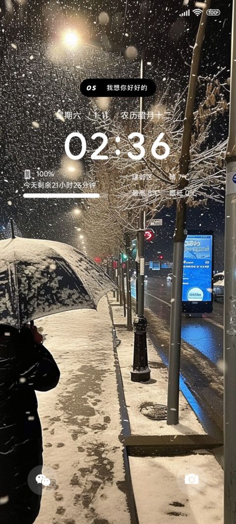 风景带我穿梭 preview