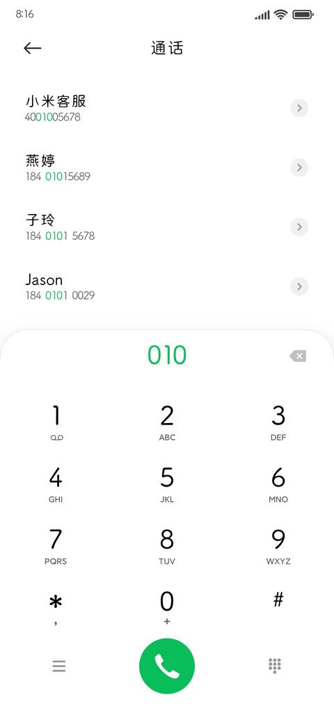 转运黑体超大字库 preview