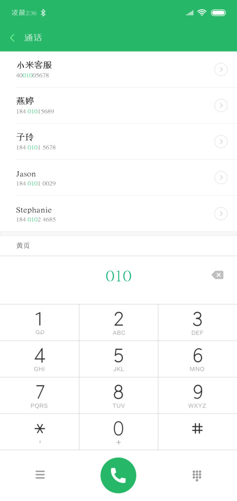 X－憨宋体 preview