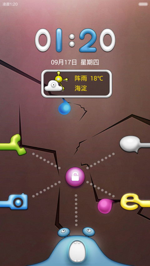 小怪物 preview