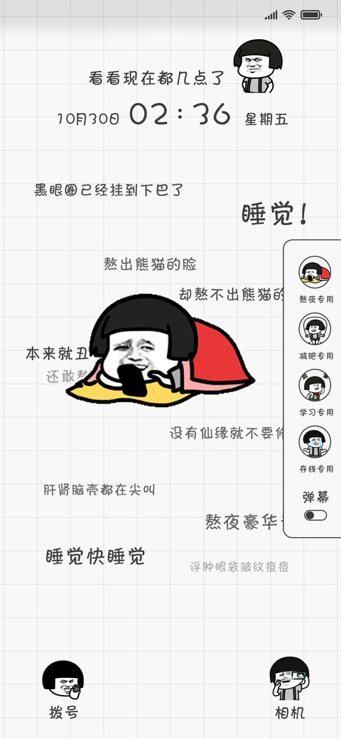 励志蘑菇头 preview