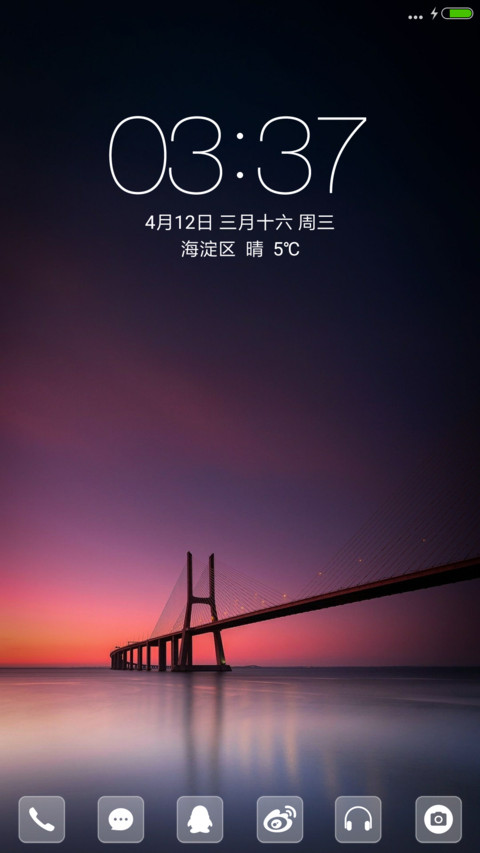 风景落日 preview