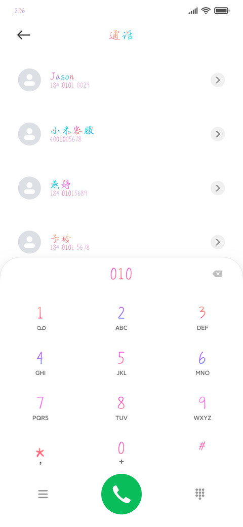 耳朵先撒了谎 preview