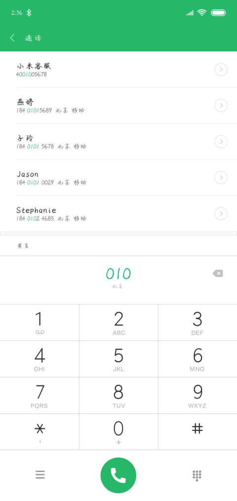 深深爱过你 preview