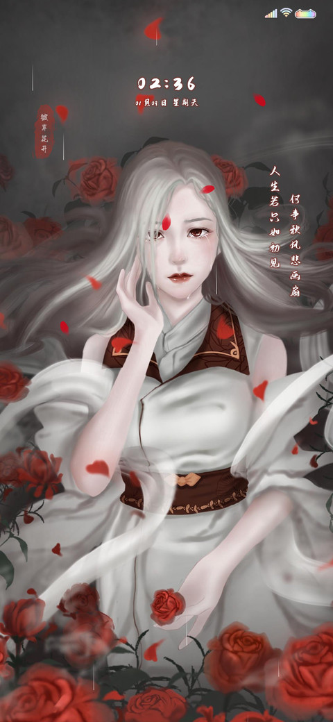 彼岸花开 preview
