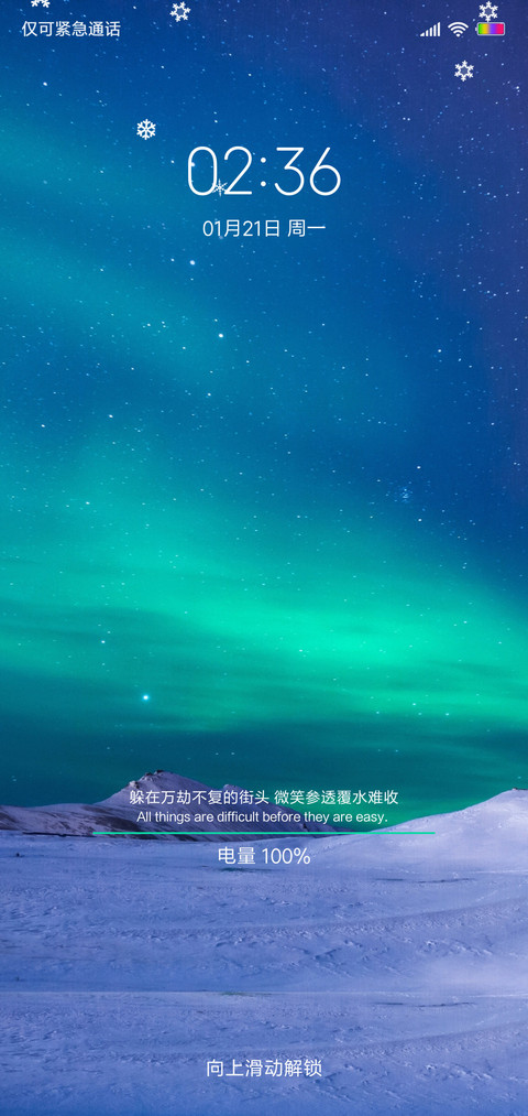 迷恋星夜 preview