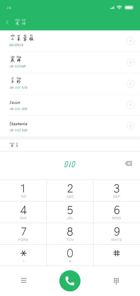 我们不散场 preview