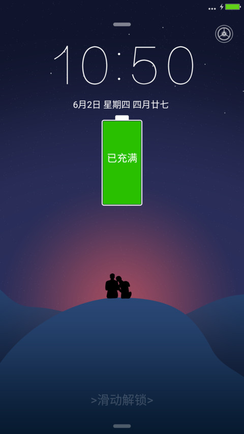 星空之尘 preview