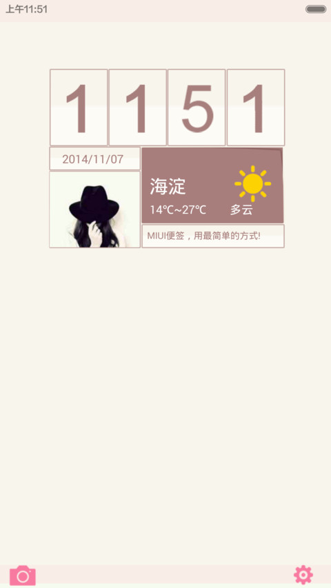 《拾忆》 preview