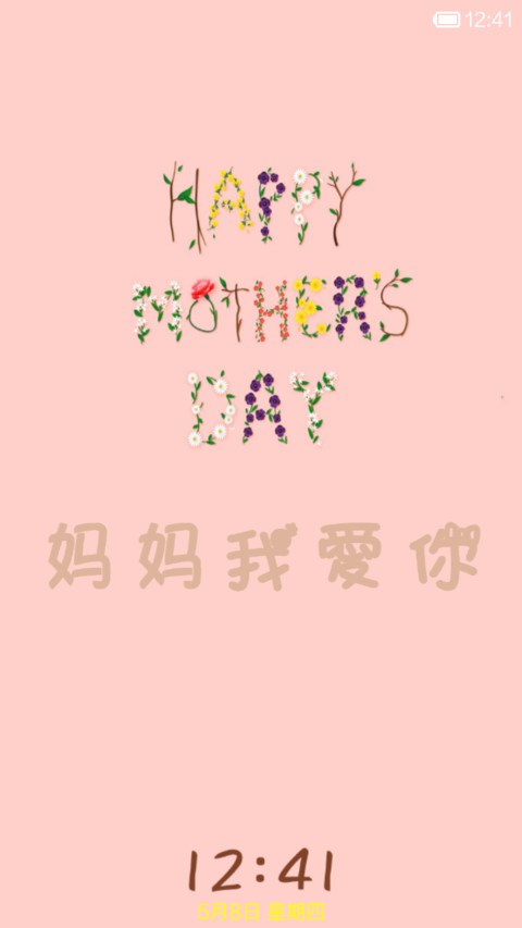 I Love My Mother preview