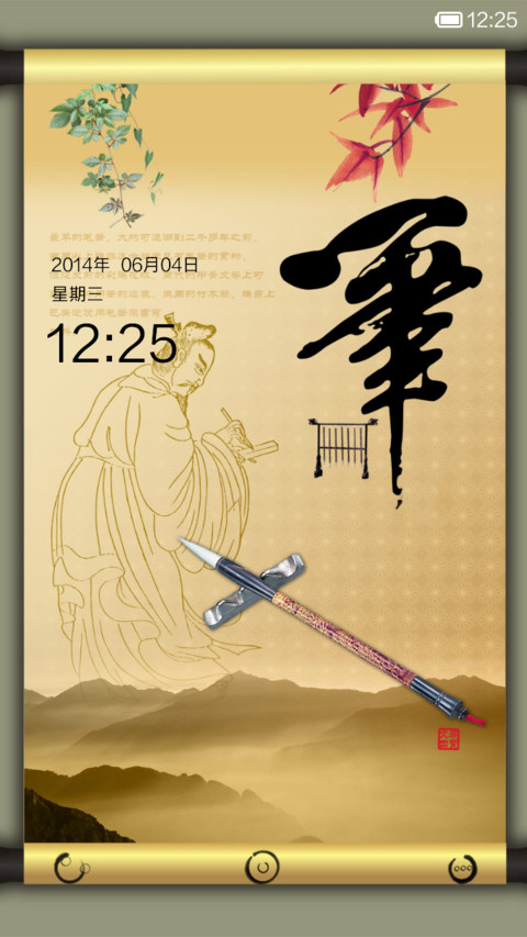 草书 preview
