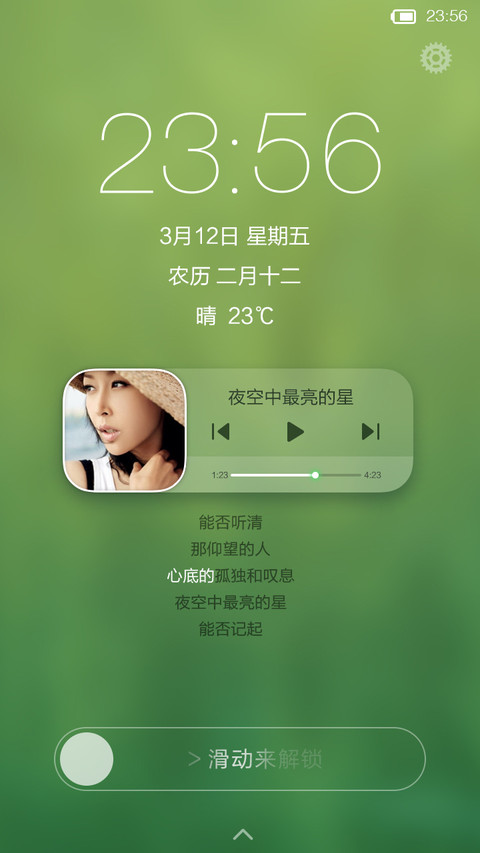 simple pro（极致锁屏） preview