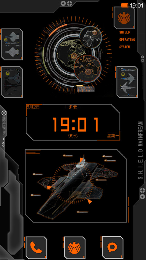 S.H.I.E.L.D preview