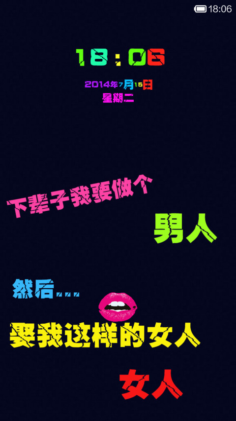 娶我这样的女人 preview