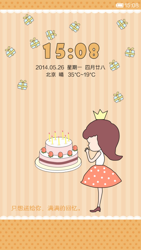 Honey，生日快乐 preview