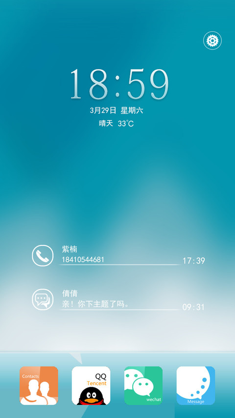蓝调（自由桌面） preview