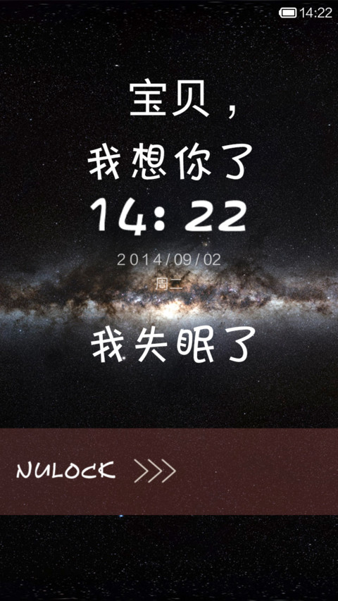 想你了，我失眠了（自定义文字） preview
