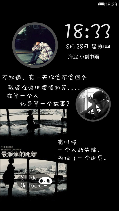 那痛，谁懂 preview