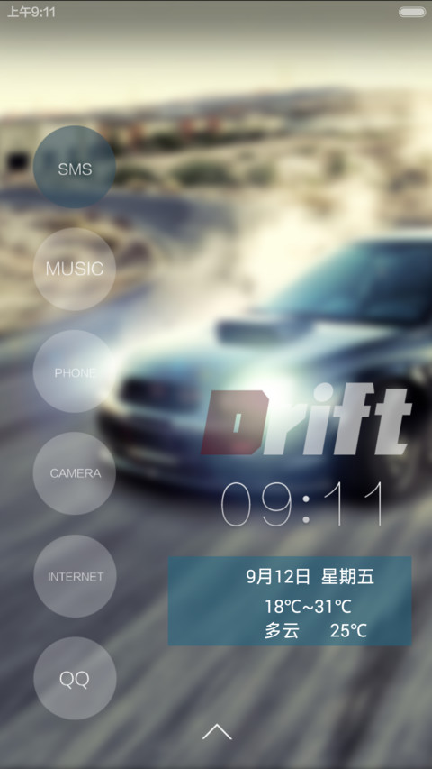 狂野飙车之漂移 preview