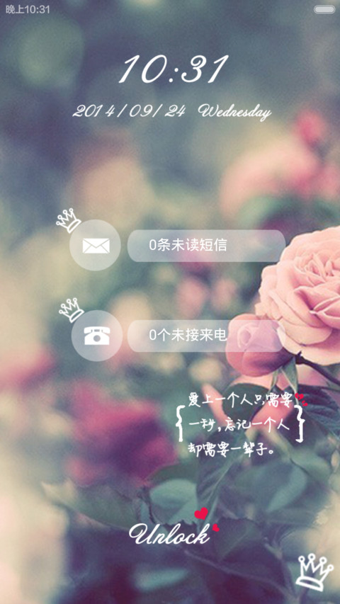 花与时光同眠 preview