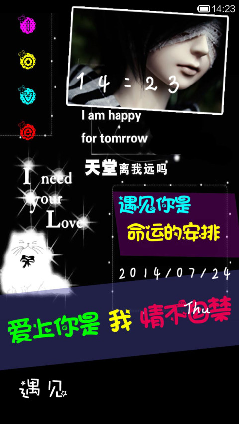 520次我爱你 preview