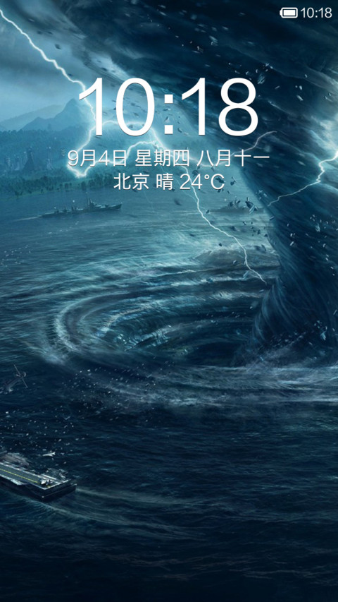 我的锁屏 preview