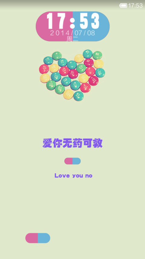 爱你无药可救 preview